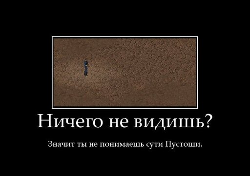 Fallout 2 - FOnline: The Life After. Реальность Пустоши.