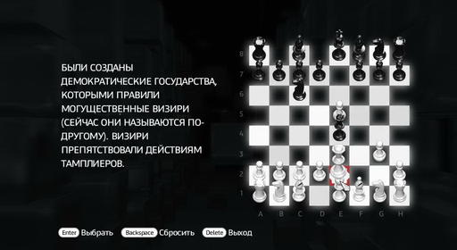 Assassin’s Creed: Братство Крови - Прохождение: ACВ. Часть 2. Последовательность 7-9